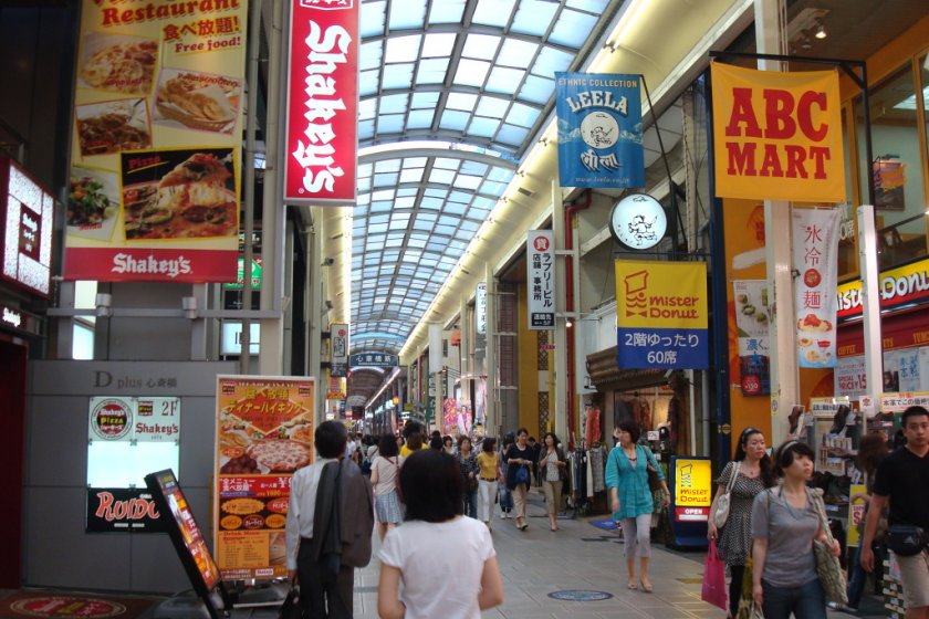Busy Shinsaibashi shopping arcade with many people